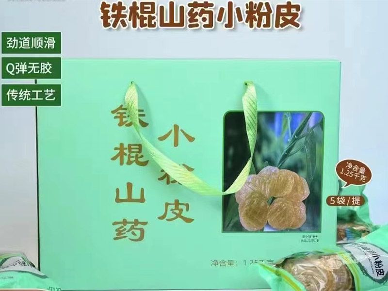 懷農山鐵棍山藥小粉皮